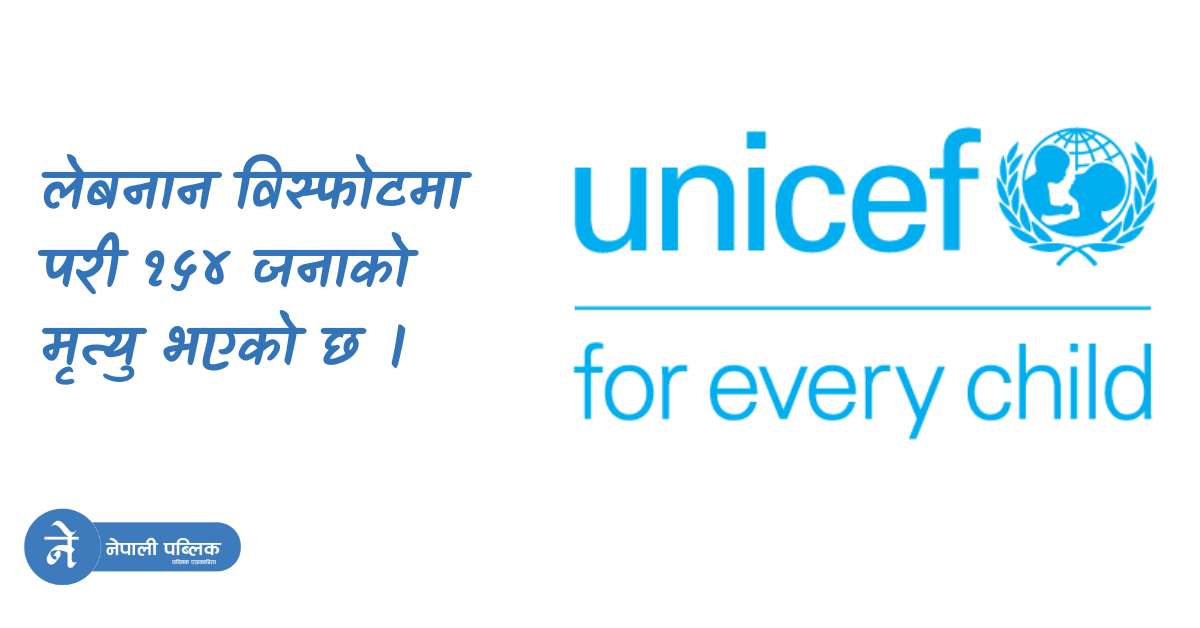 विस्फोटका कारण ८० हजार बालबालिका विस्थापित
